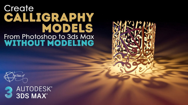 Create Calligraphy Models from Photoshop to 3ds Max | Corona Renderer